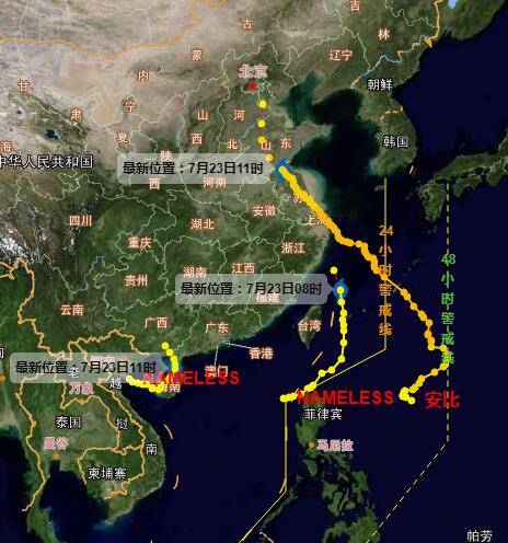 今晨8时,其中心位于江苏省连云港市灌云县,强度为热带风暴级(8级,20米图片