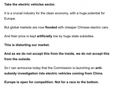 欧盟将对中国电动车启动反补贴调查
